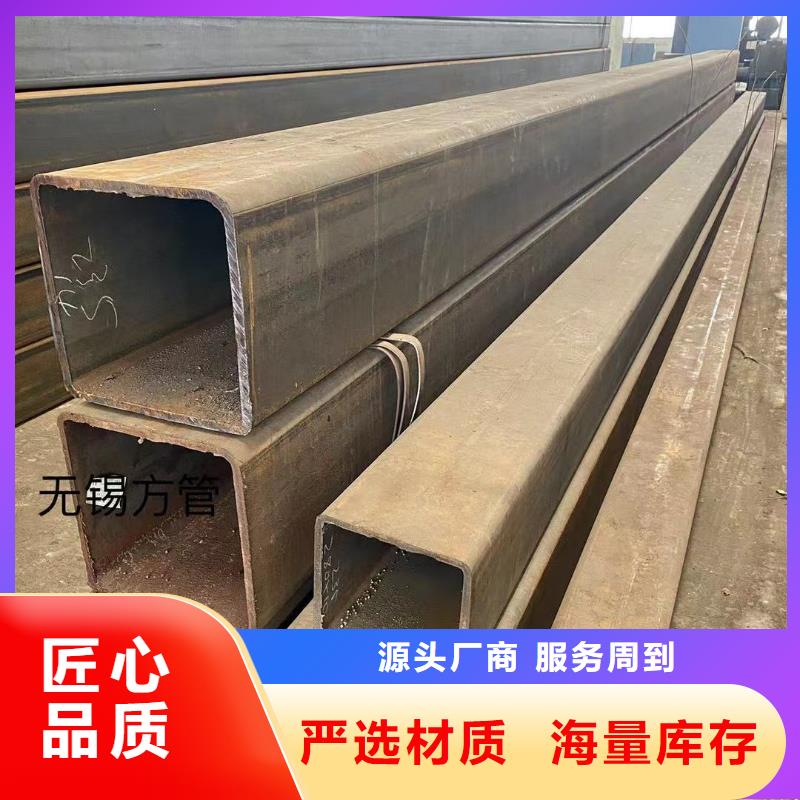 厚街镇30*30*2.0方管方矩管