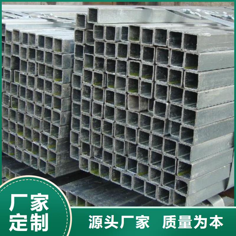 厚街镇30*30*2.0方管方矩管