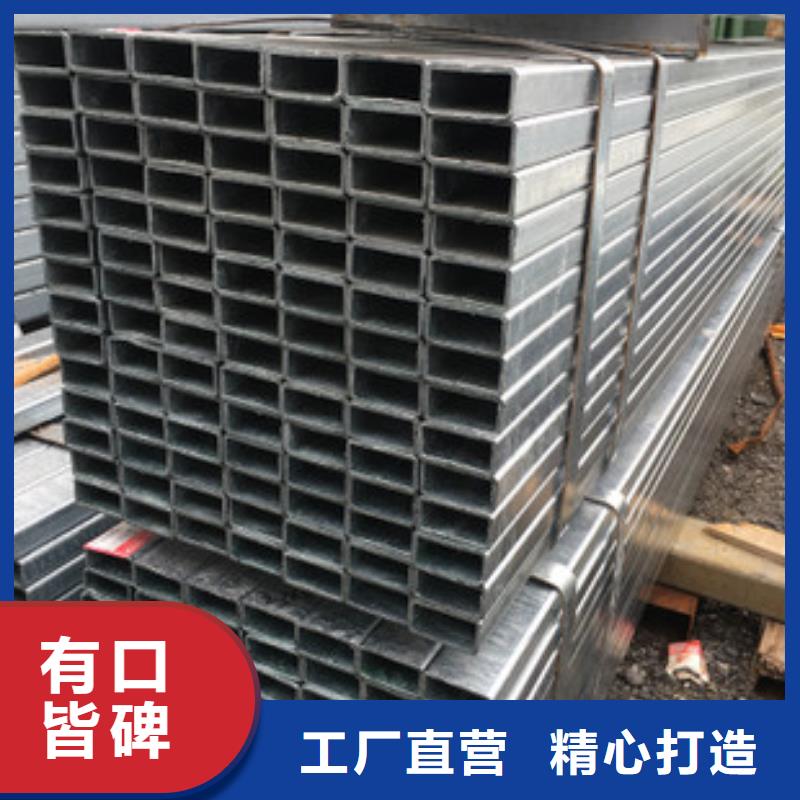 修文县80*80*5.75方管规格表