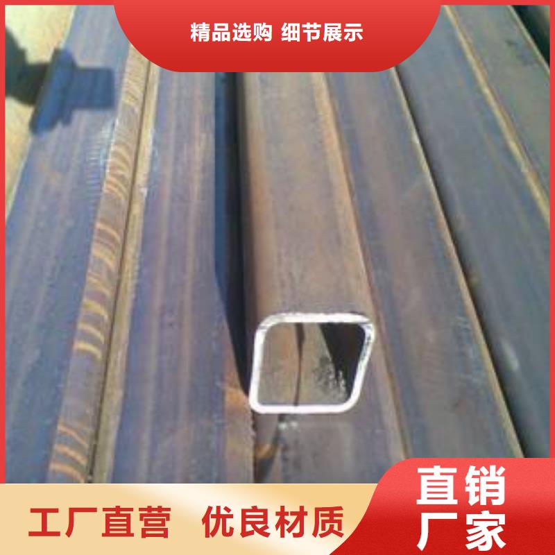 分宜Q355方管专业制造销售