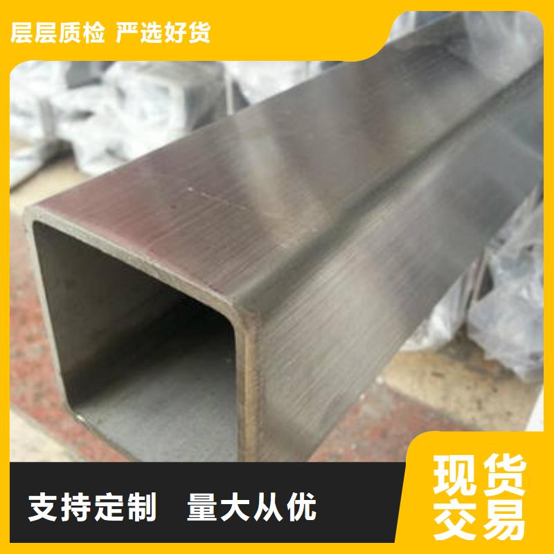 方管厂专业生产销售