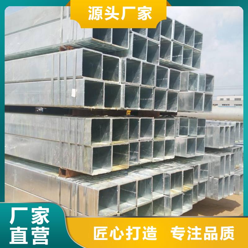 方管厂专业生产销售