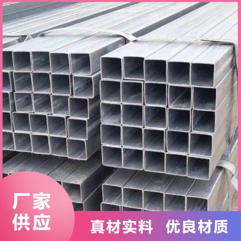 修文县80*80*5.75方管规格表