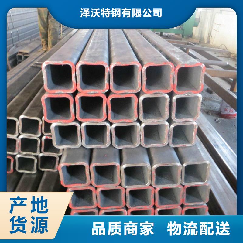 昭阳区50*50ysl方管