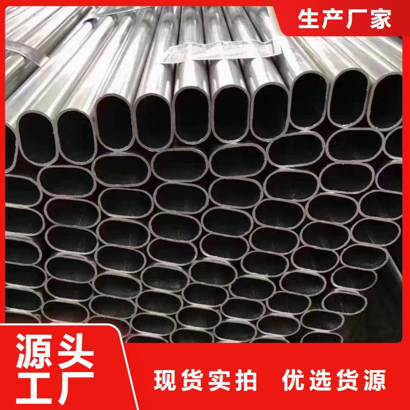大棚管折弯欢迎订购