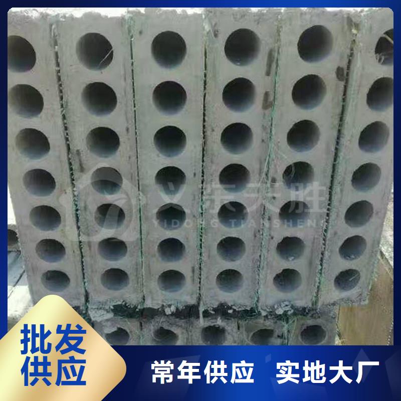 轻质隔墙板价格