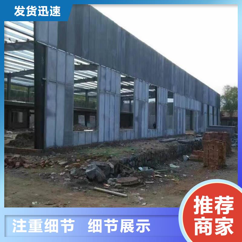 龙里复合墙板免费定制