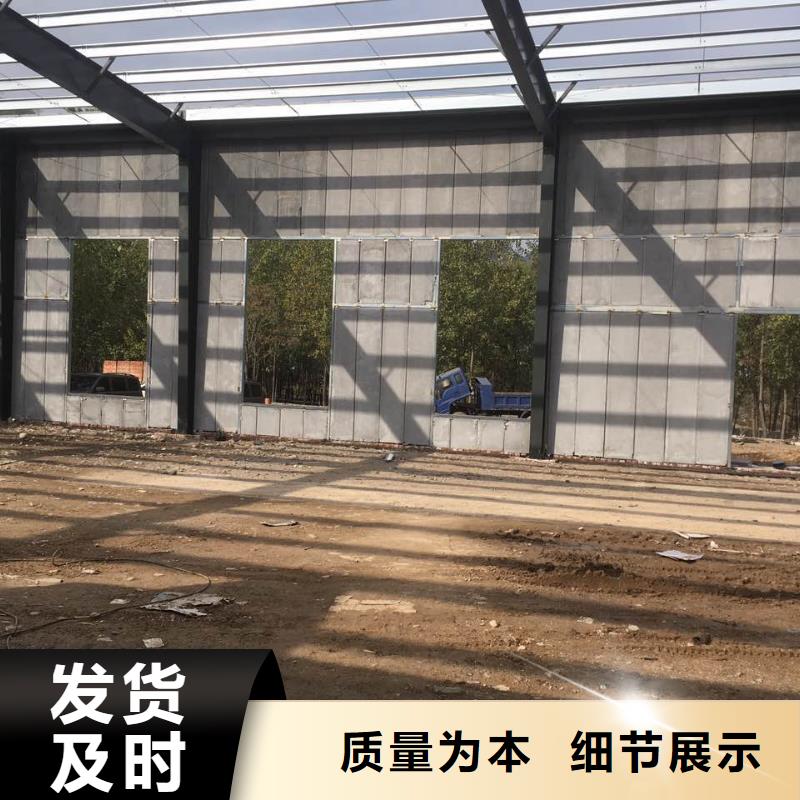 新型隔墙板厂家