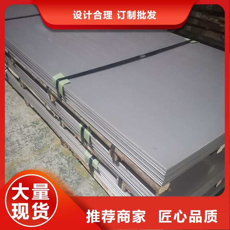 不锈钢镜面板行业指定厂家