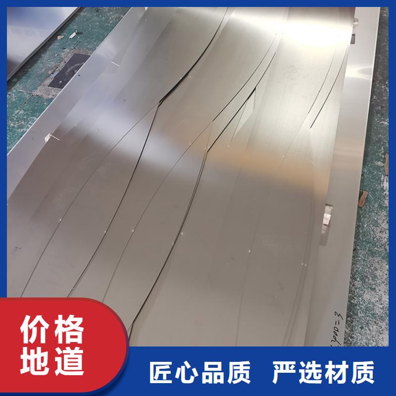  不锈钢板匠心制造