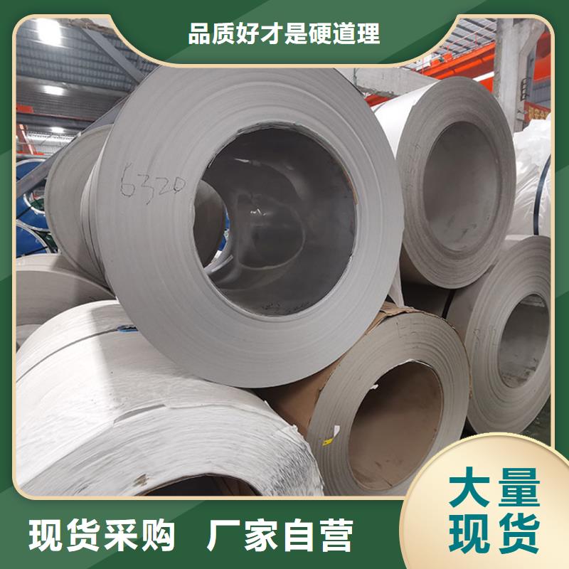 不锈钢板焊接钢管按需设计
