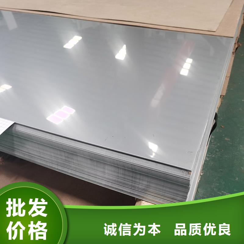 不锈钢板不锈钢复合板现货销售
