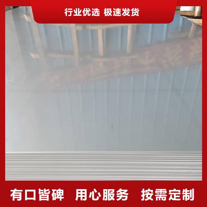 不锈钢板不锈钢卷板供货及时