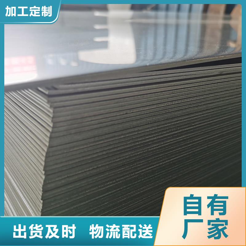 不锈钢板不锈钢复合板现货销售