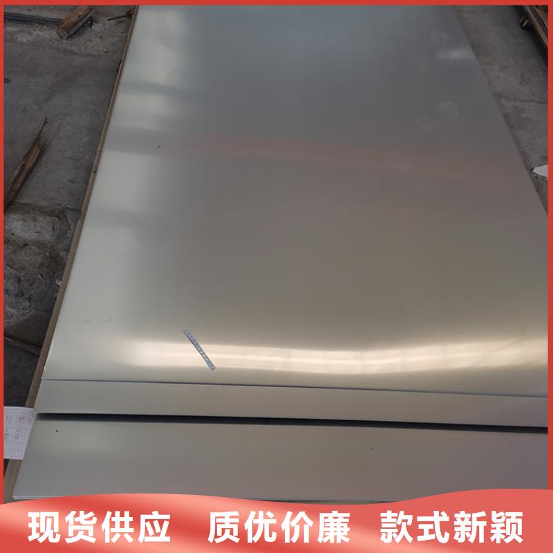 0.8mm不锈钢板价格