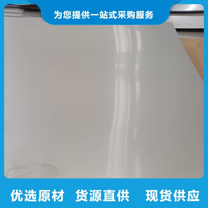 不锈钢板不锈钢带支持加工定制