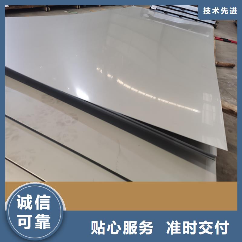 不锈钢板不锈钢复合板现货销售