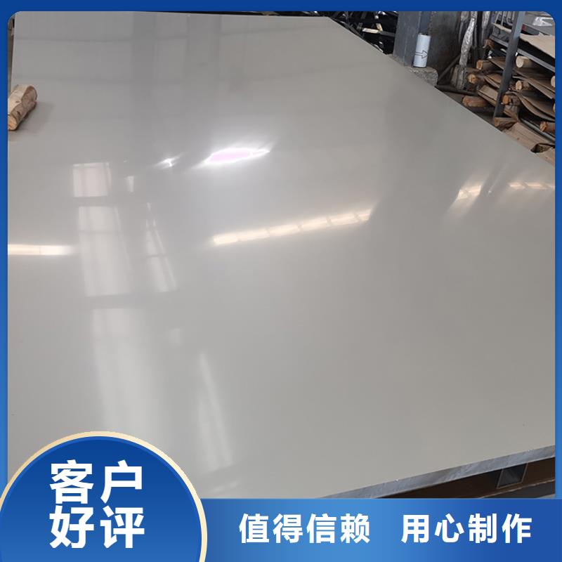 不锈钢板不锈钢带支持加工定制