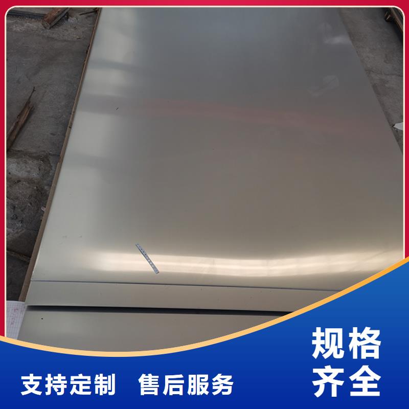 0.8mm不锈钢板价格