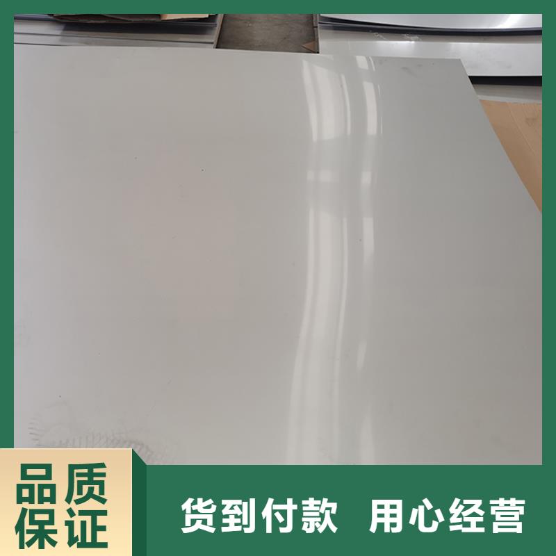 不锈钢卷板源头厂家