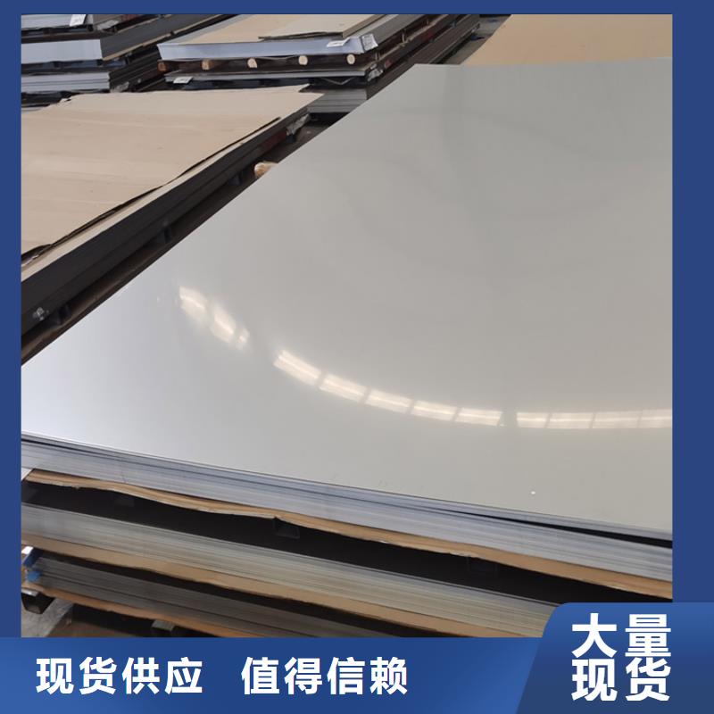 不锈钢玫瑰金价格