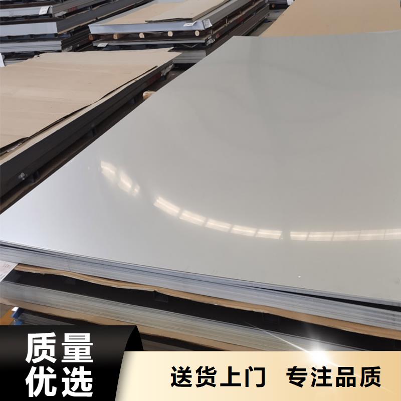 定做316不锈钢板的供货商