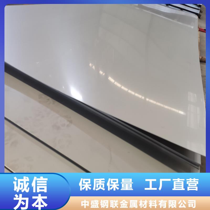 不锈钢装饰板多少钱一吨