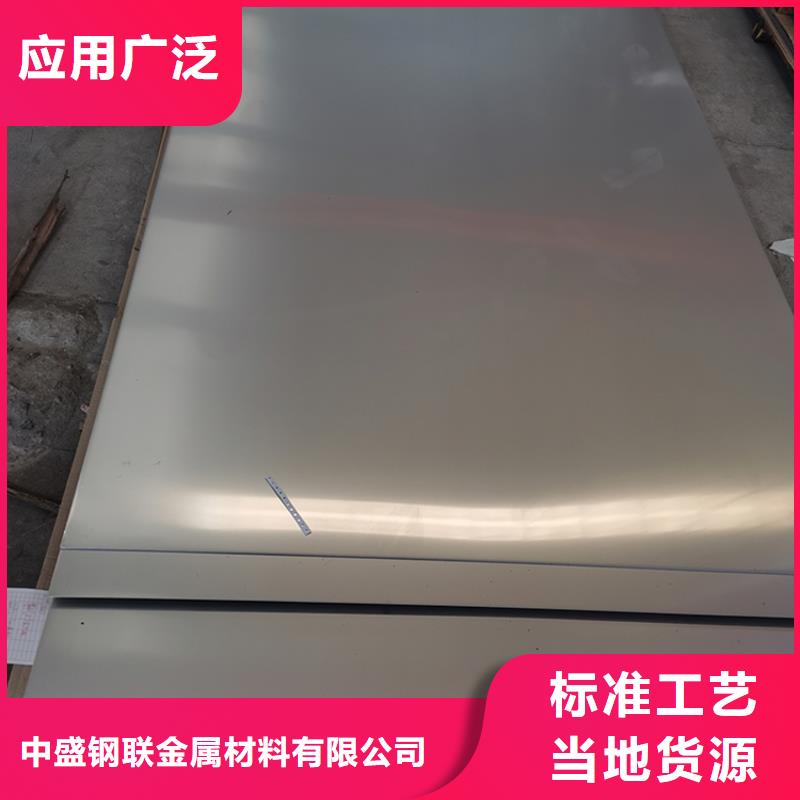 0.8mm不锈钢板价格