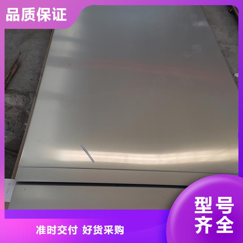 不锈钢装饰板多少钱一吨
