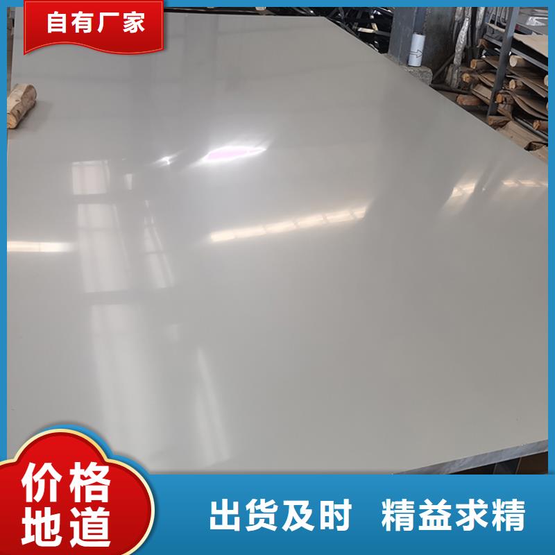 不锈钢板不锈钢卷板供货及时