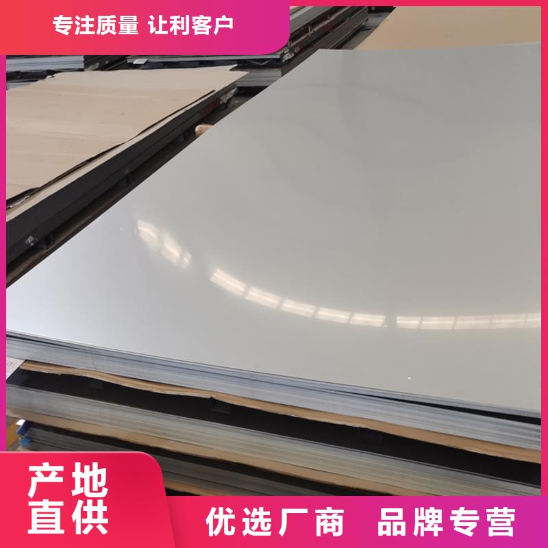 不锈钢装饰板多少钱一吨