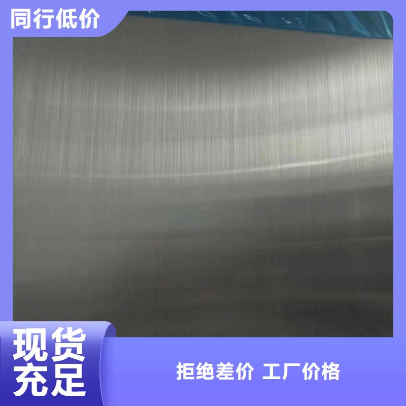 304不锈钢复合板厂家有实力
