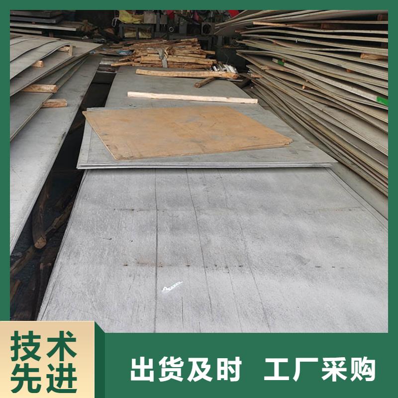 不锈钢卷板源头厂家