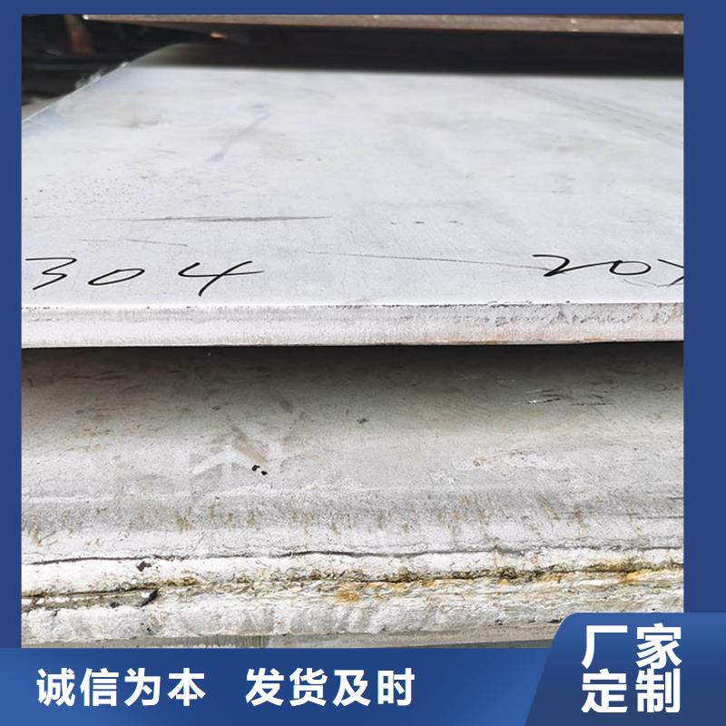 不锈钢玫瑰金价格