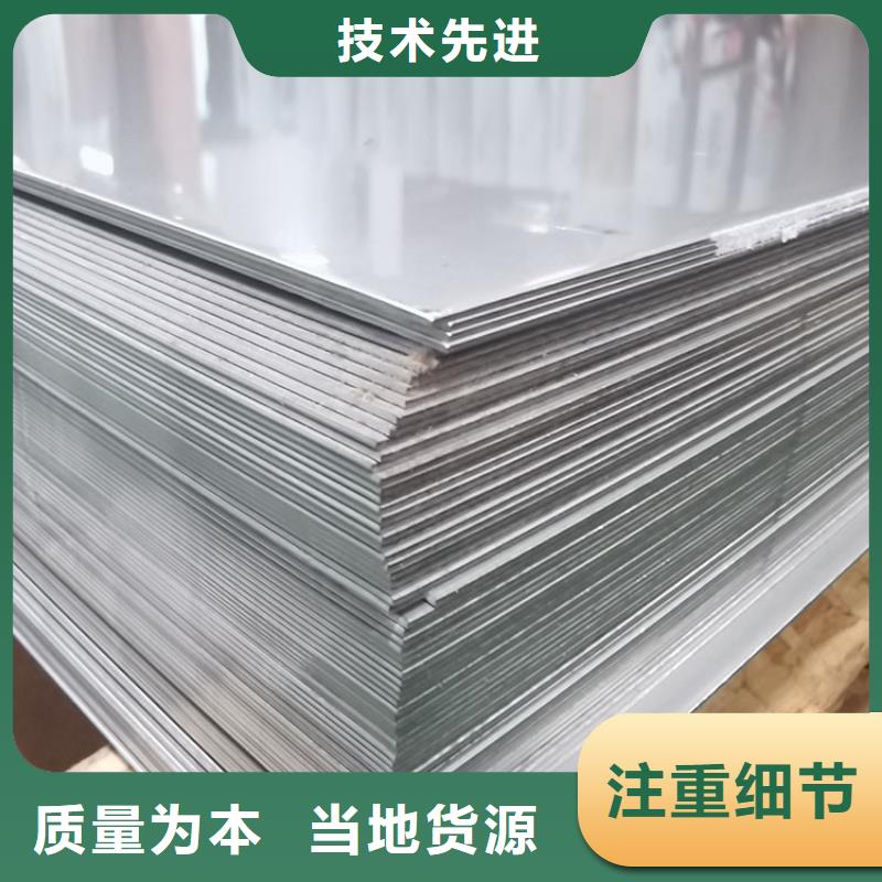 不锈钢镜面板行业指定厂家