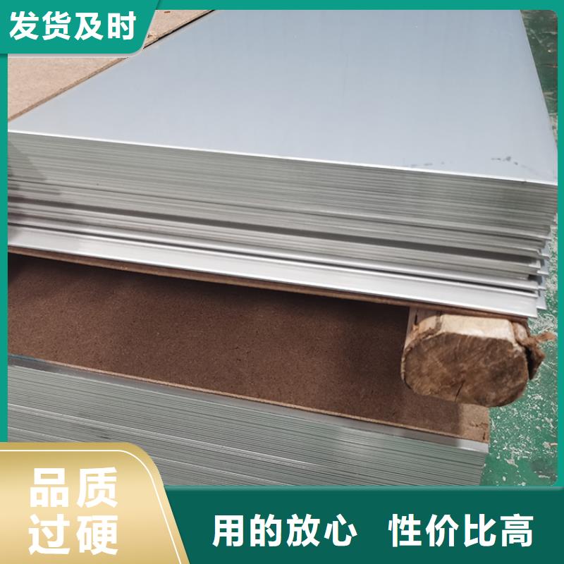 不锈钢玫瑰金价格