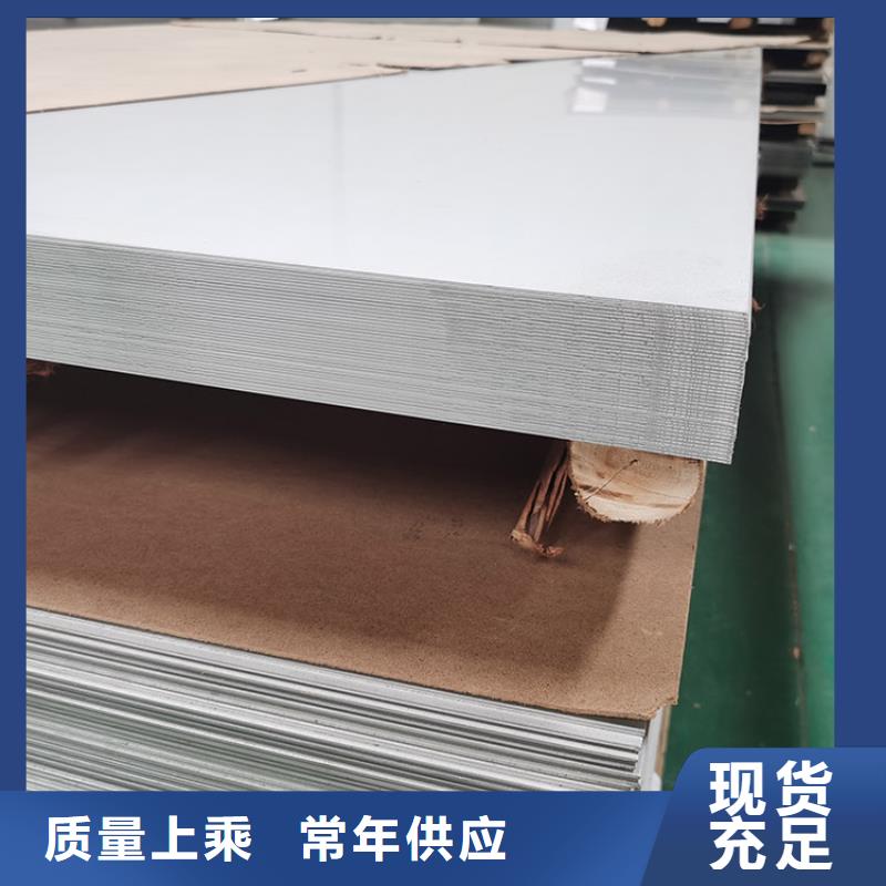 不锈钢板不锈钢带支持加工定制