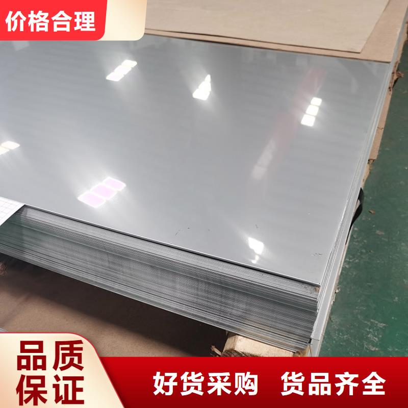 不锈钢板不锈钢复合板现货销售