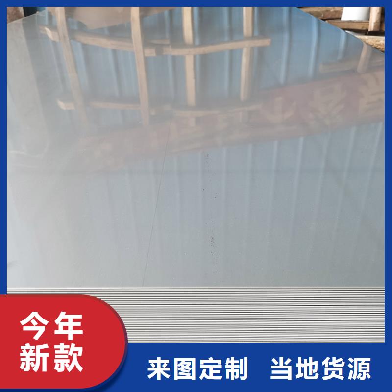 0.8mm不锈钢板价格