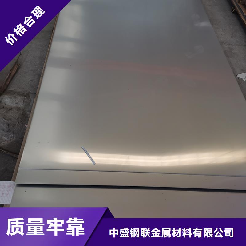 不锈钢装饰板多少钱一吨