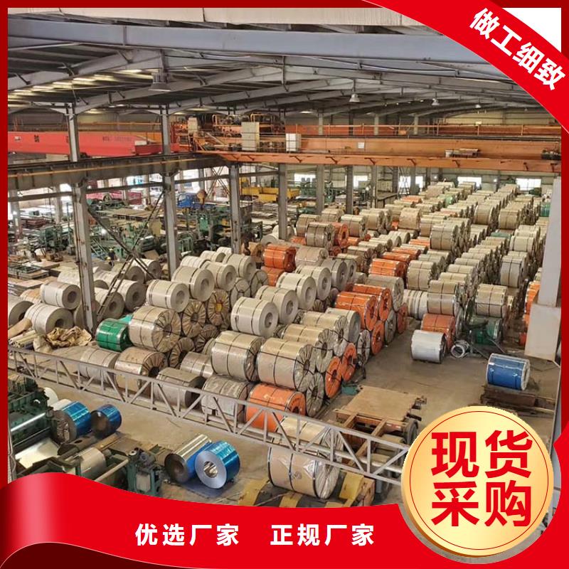 彩色不锈钢板实力厂家优质现货