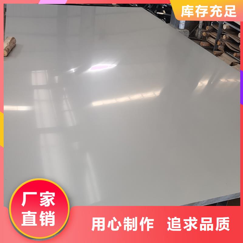 不锈钢卷板-不锈钢卷板质量有保障