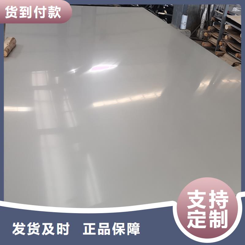 定做316不锈钢板的供货商