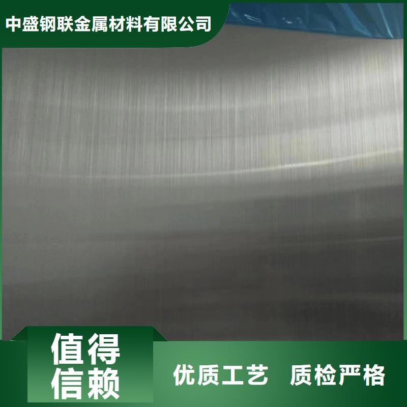 2205不锈钢板实力厂家现货供应