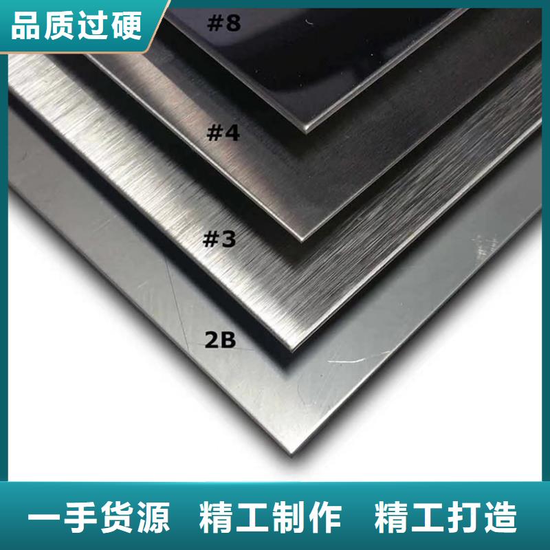 不锈钢卷板源头厂家