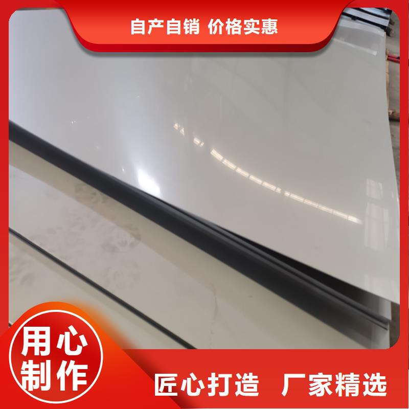 彩色不锈钢板实力厂家优质现货