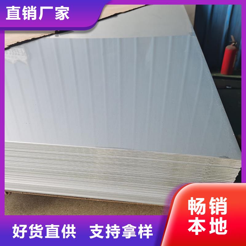 不锈钢板不锈钢带支持加工定制