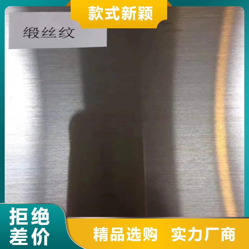 不锈钢板不锈钢带支持加工定制