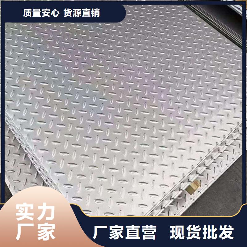 不锈钢板不锈钢带支持加工定制