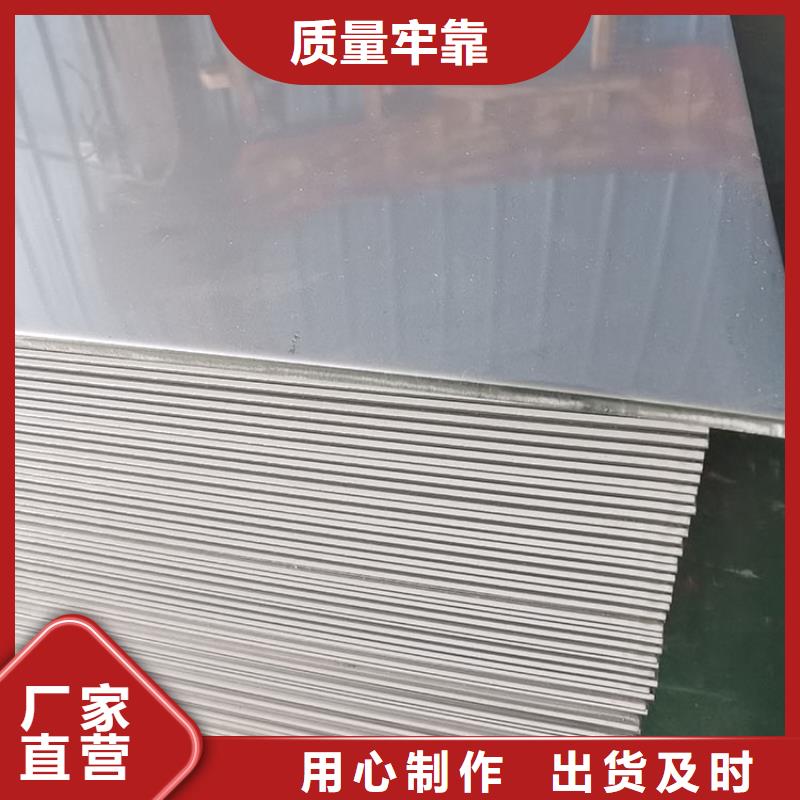 不锈钢板焊接钢管按需设计